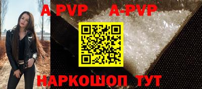 бутик Обь