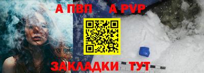 мефедрон VHQ Обнинск