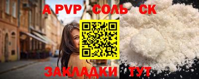 бутик Обь