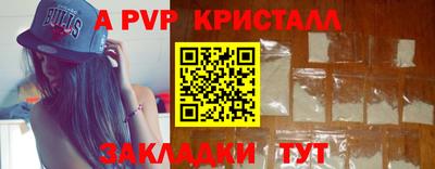 мефедрон VHQ Обнинск
