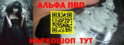 бутик Обь