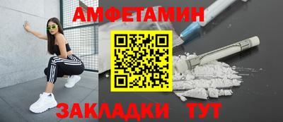 амфетамин Нягань