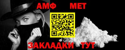 мефедрон VHQ Обнинск