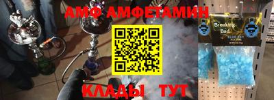 бутик Обь