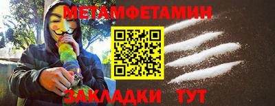 мефедрон VHQ Обнинск