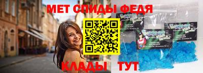 амфетамин Нягань