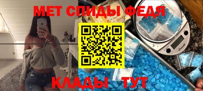 мефедрон VHQ Обнинск