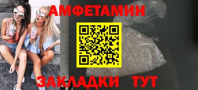 бутик Обь