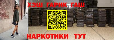 бутик Обь