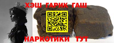 мефедрон VHQ Обнинск
