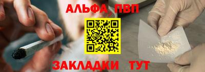бутик Обь