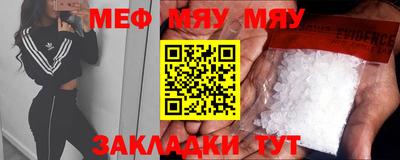 амфетамин Нягань