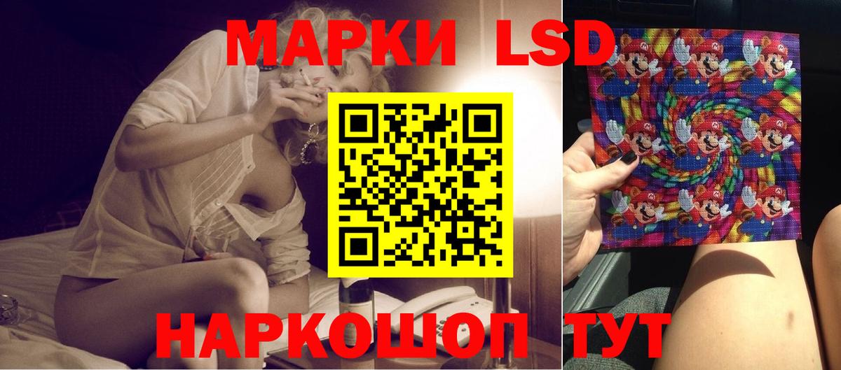 Югорск  LSD-25 экстази  ЛСД экстази ecstasy  Вход с VPN  Лсд 25 экстази ecstasy 