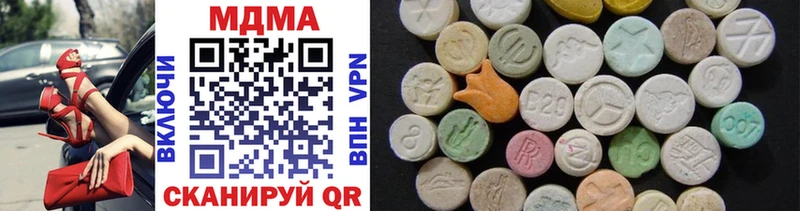 MDMA Molly  Югорск 