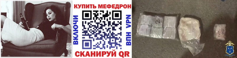 blacksprut ссылки Югорск Мефедрон VHQ даркнет сайт