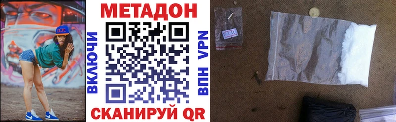 shop состав Югорск МЕТАДОН белоснежный