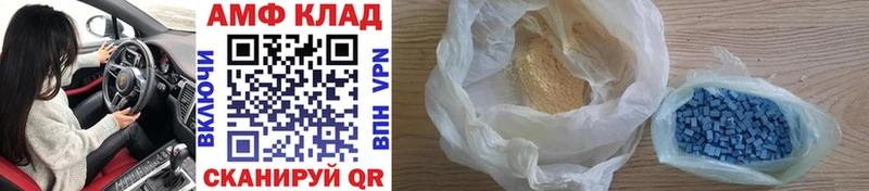 Метамфетамин витя  сайты даркнета наркотические препараты  Югорск  дарнет шоп 