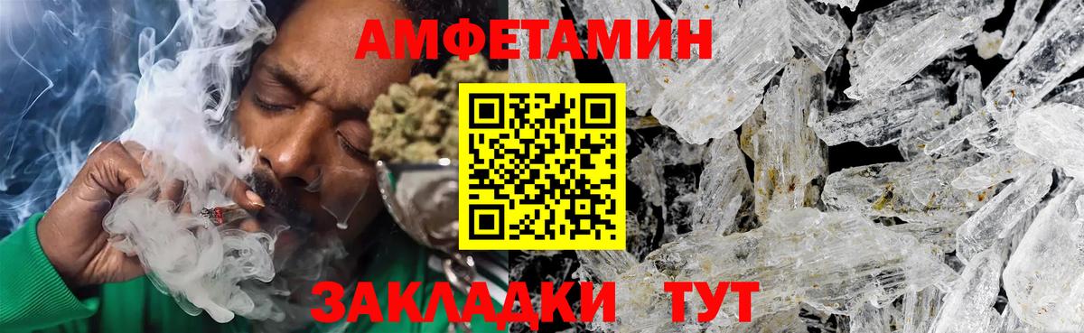 Метамфетамин витя Югорск