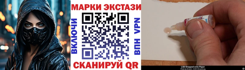 Марки N-bome 1,5мг Югорск