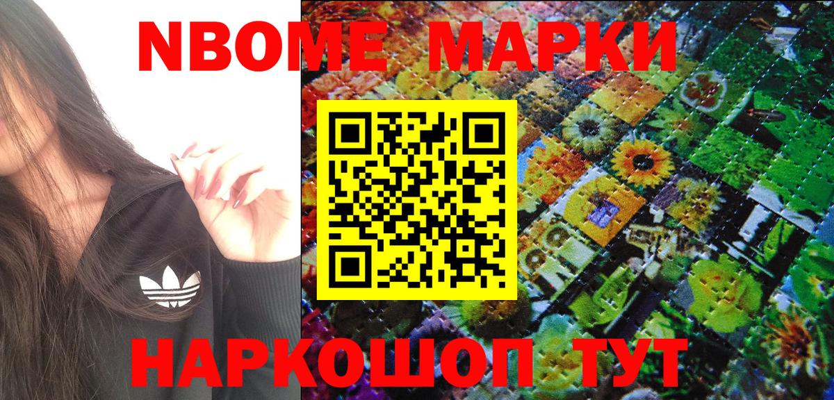 Югорск  Наркотические марки 1500мкг  Наркотические марки 1500мкг  Вход с VPN 
