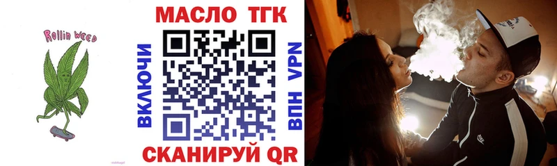 Дистиллят ТГК вейп  Югорск 