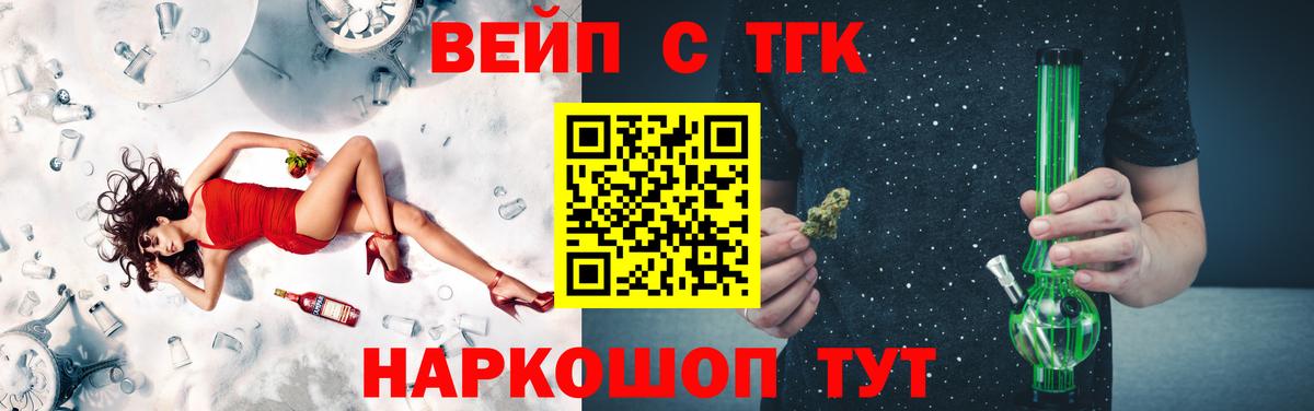 Дистиллят ТГК жижа Югорск