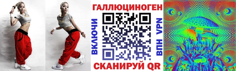 Псилоцибиновые грибы прущие грибы  наркошоп  Югорск 