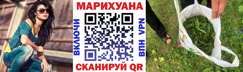 Канабис LSD WEED Югорск