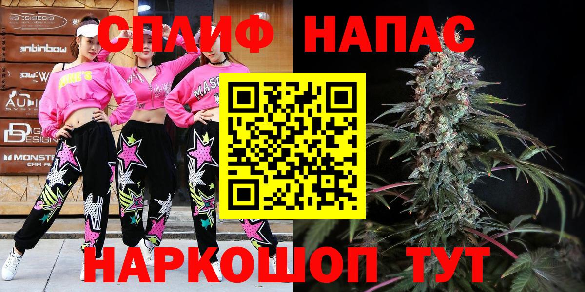 Канабис LSD WEED Югорск